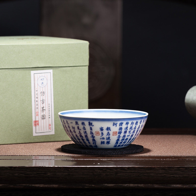 景德镇妙色柴窑仿古青花般若心经手造陶瓷盖碗品茗杯主人杯茶杯