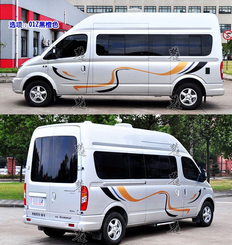 适用上汽大通v80车贴拉花房车个性汽车贴纸全车彩条整车贴画装饰