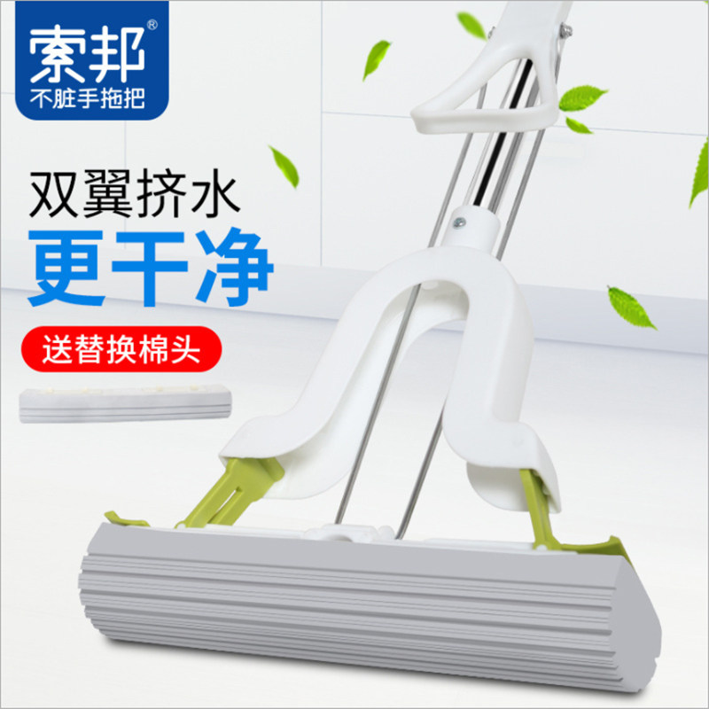 拖把海绵索邦胶棉家用滚轮轮式挤水拖免手洗地胶棉拖把