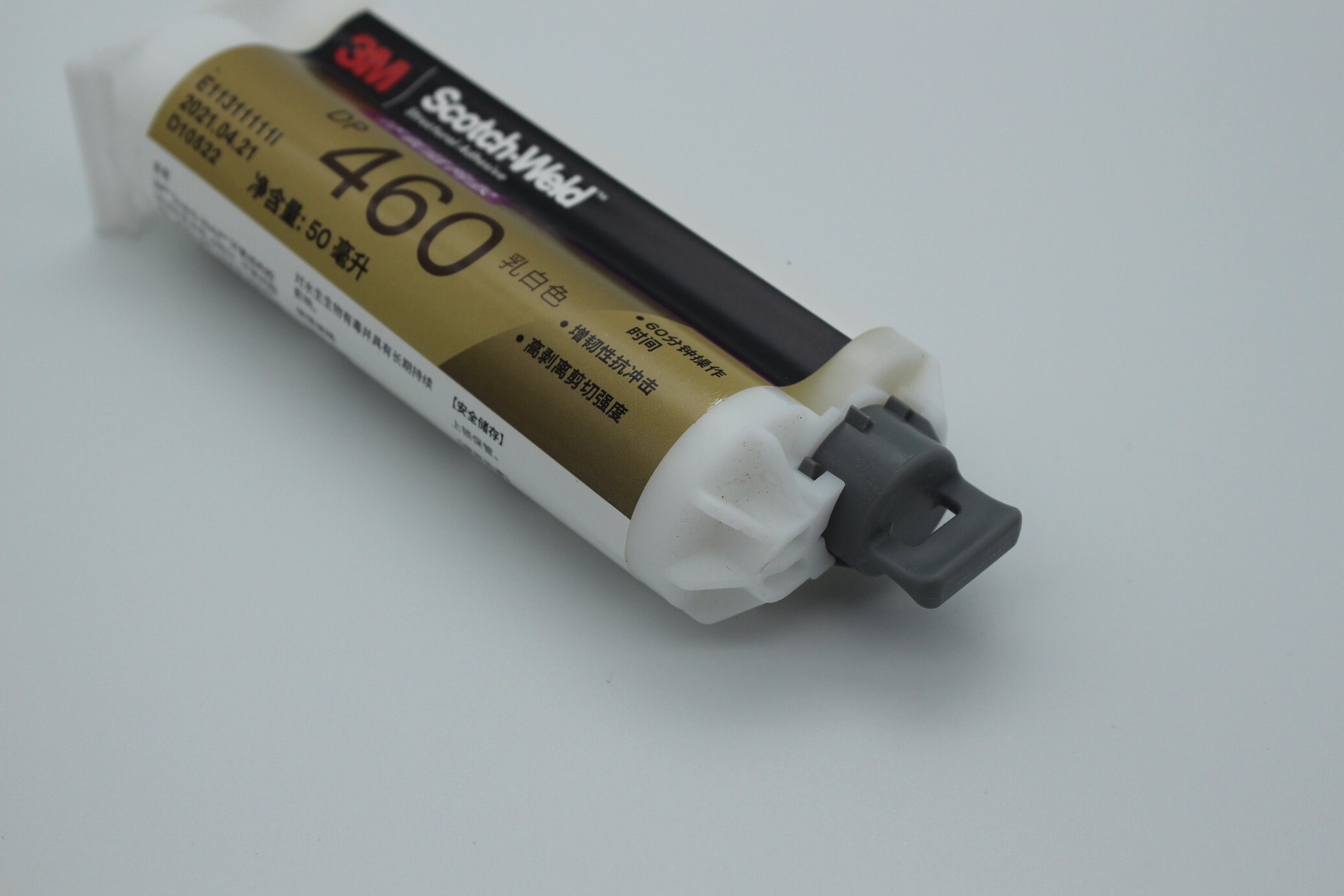 胶水3mdp460环氧树脂ab强力强力胶结构灰白色50ml胶水