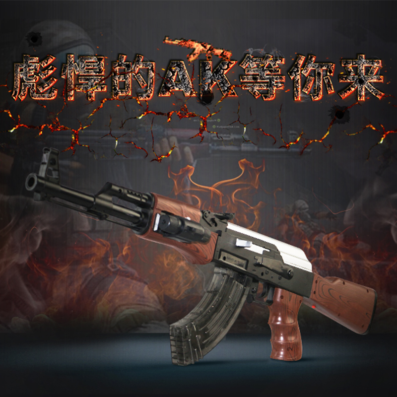 ak47水弹枪电动仿真水晶弹抢男孩可发射子弹吃鸡冲锋枪儿童玩具枪