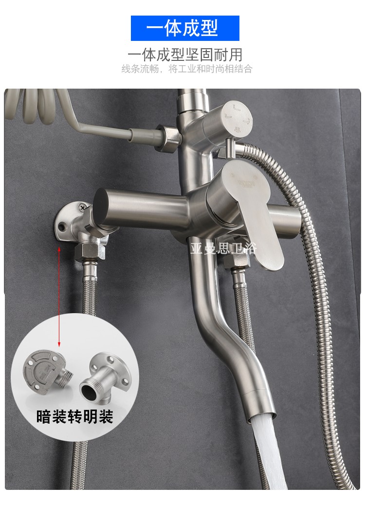 明装淋浴不锈钢花洒套装水龙头淋浴器卫生间浴室龙头普通花洒套装