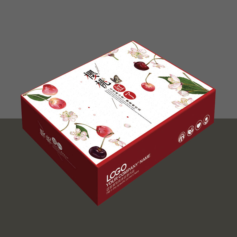 樱桃包装箱礼盒车厘子礼品盒水果纸箱箱子包装盒高档礼品盒