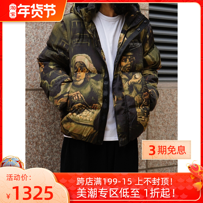 【特价】Daily Paper Van Juff梵高联名花卉羽绒棉服外套男女高街