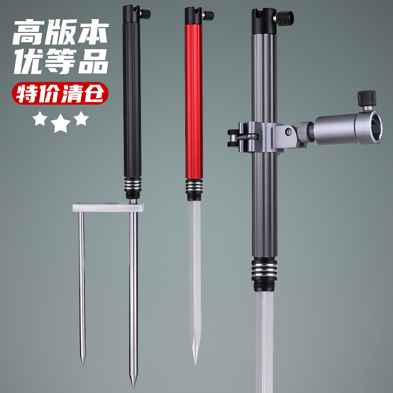 野钓便携式炮台支架多功能地插食盒鱼竿支架饵盘架杆钓椅马扎伴侣