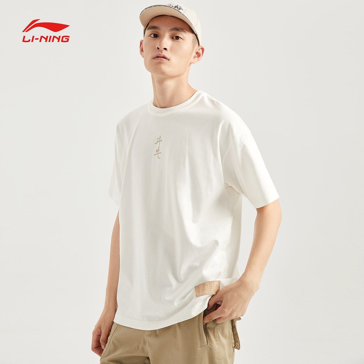 李宁2021badfive斗牛运动篮球系列印花圆领短袖ahsr027运动t恤
