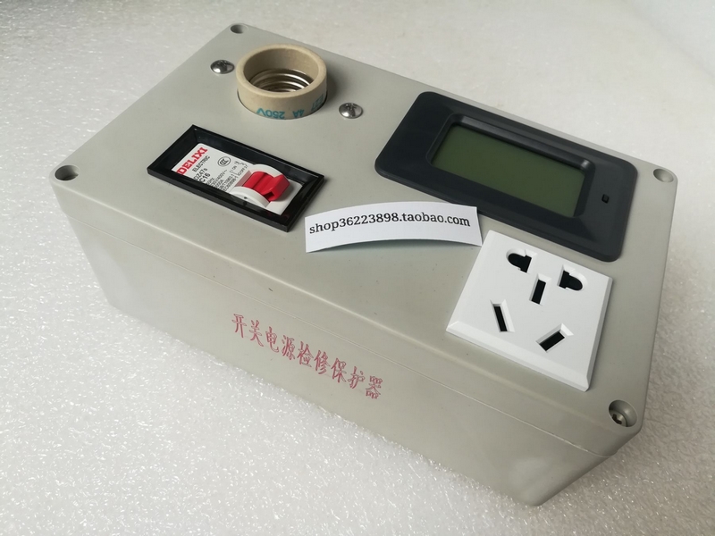 电器 开关电源检修保护器电磁炉电视机充电器家电维修神器电力监测