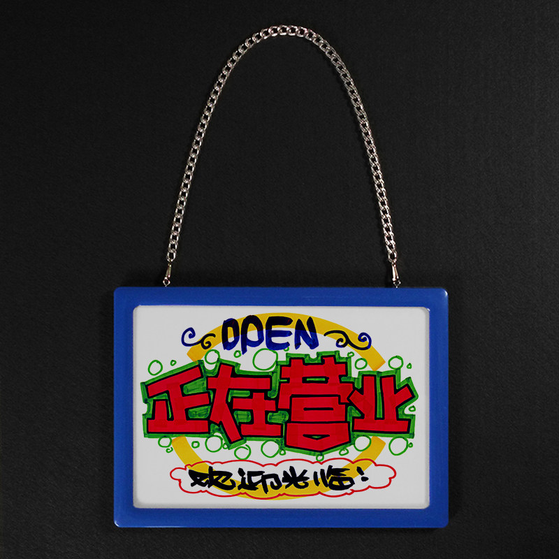 蓝色abs高级塑料边框手绘吊牌门牌广告牌正在装饰挂牌