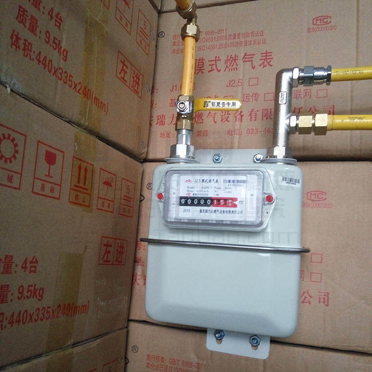包邮g4g25家用天然气表煤气表膜式燃气表流量表铜铁接头