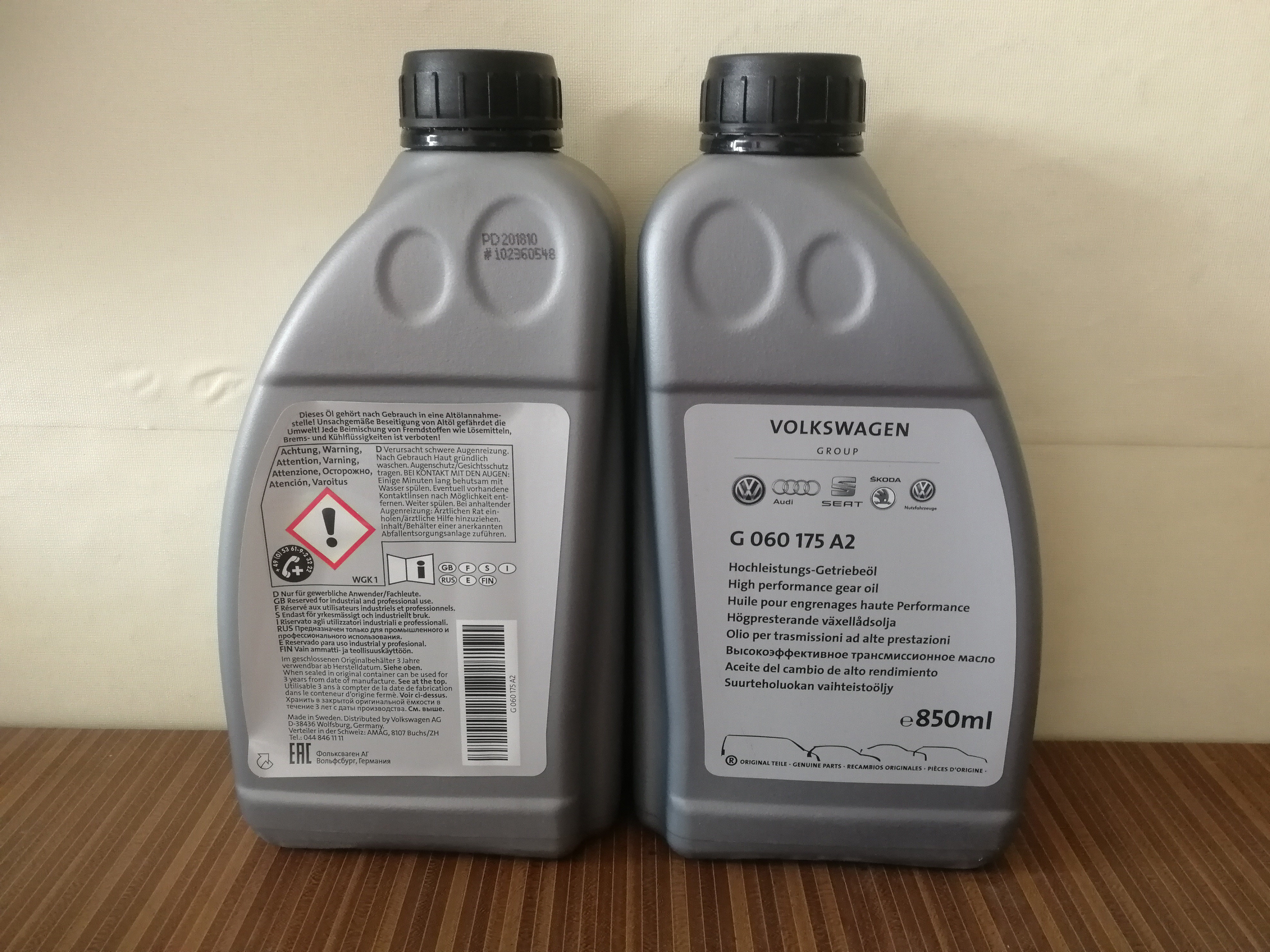 原装 途观 途观l 奥迪q5野帝 四驱油 差速器油 后桥油 分动箱油