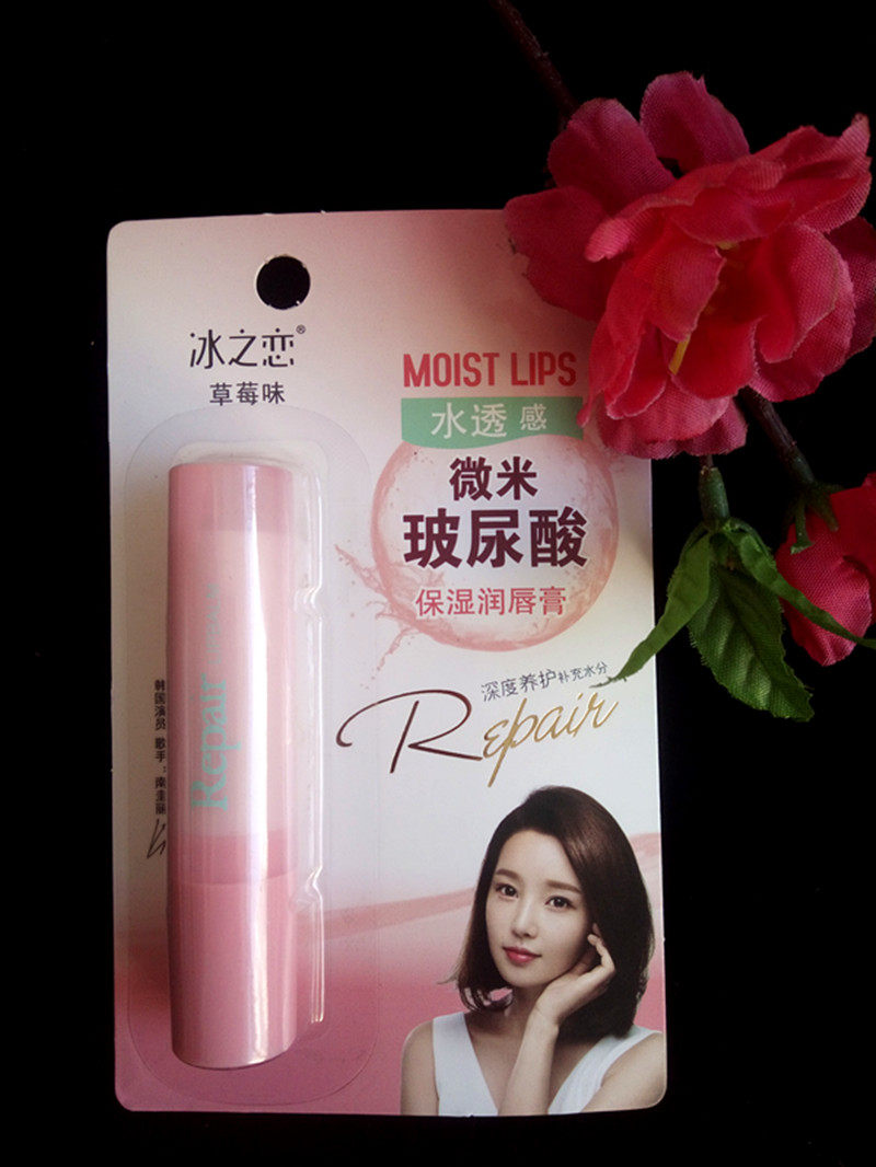 正品冰之恋嫩滑牛奶润唇膏微米尿酸保湿加倍倍柔唇膏