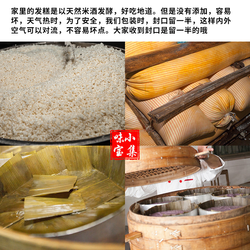 龙游红糖发糕中国特产农家传统手工现做美食传统中式糕点