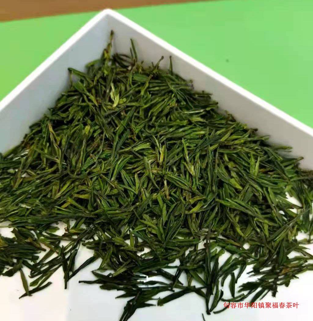 现货2022年新茶茅山翠眉散装250g句容特产镇江其它绿茶