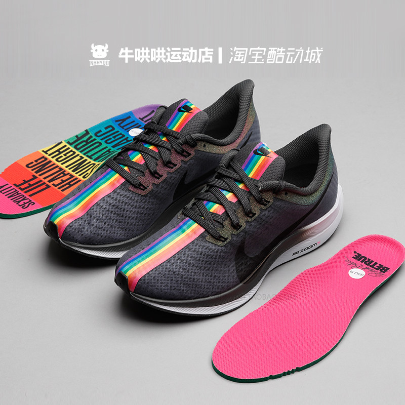 哄哄nikezoompegasusturbobetrue彩虹限定ck1948-001跑步鞋