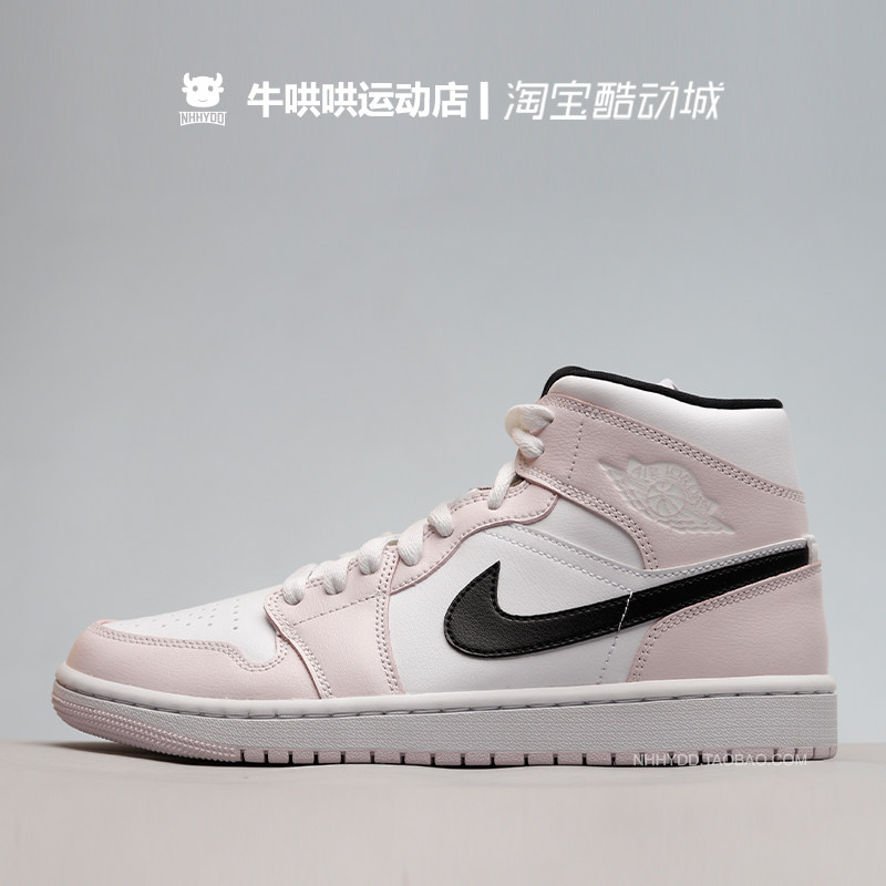 哄哄airjordanmidbarelyroseaj1玫瑰粉篮球鞋篮球鞋