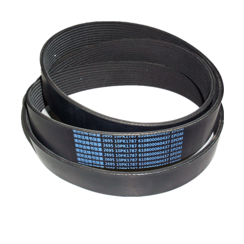 发动机挖掘机皮带