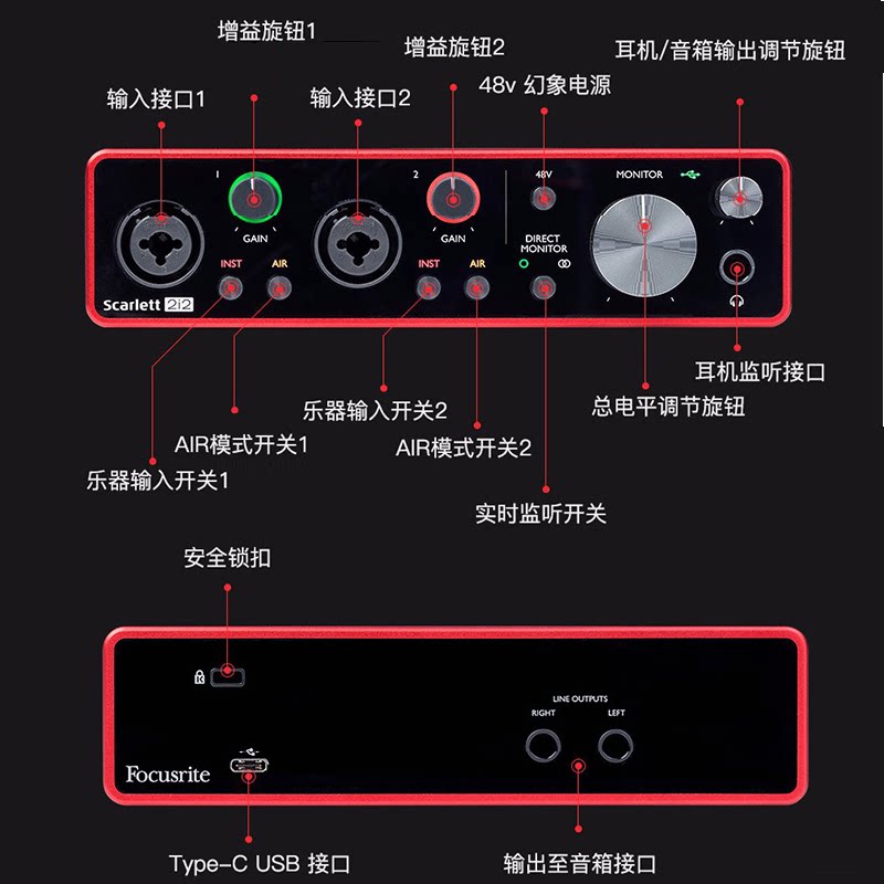 福克福克斯斯特focusritesolo三代专业录音编曲混音更多影音配件