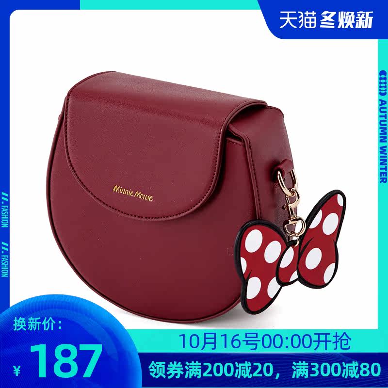 gracegift迪士尼卡通可爱半圆包女斜宽带单肩包复女士包袋
