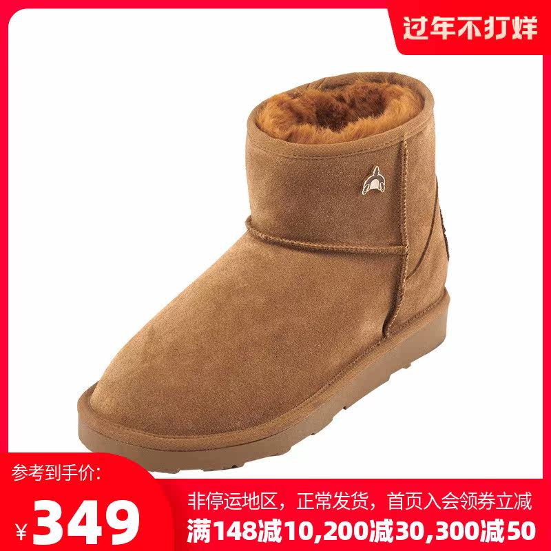 雪地gracegift迪士尼联名靴女可爱刺绣防滑加绒时装靴