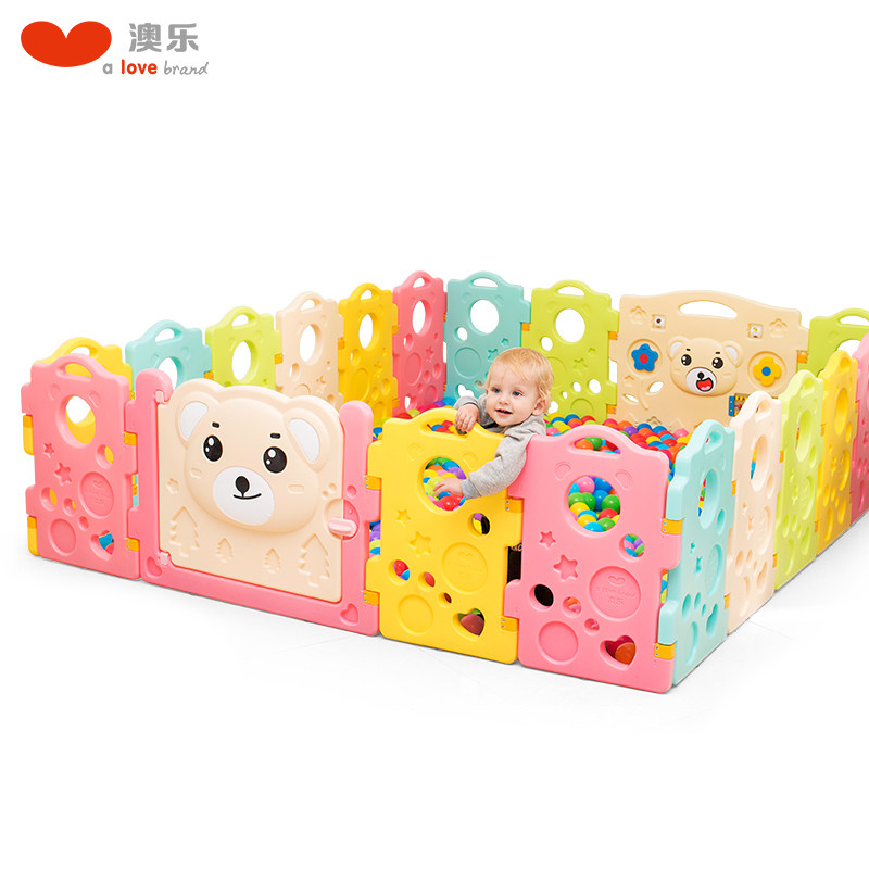 酷拉熊儿童游戏围栏宝宝防护栏家用安全栅栏婴儿室内爬行垫学步栏