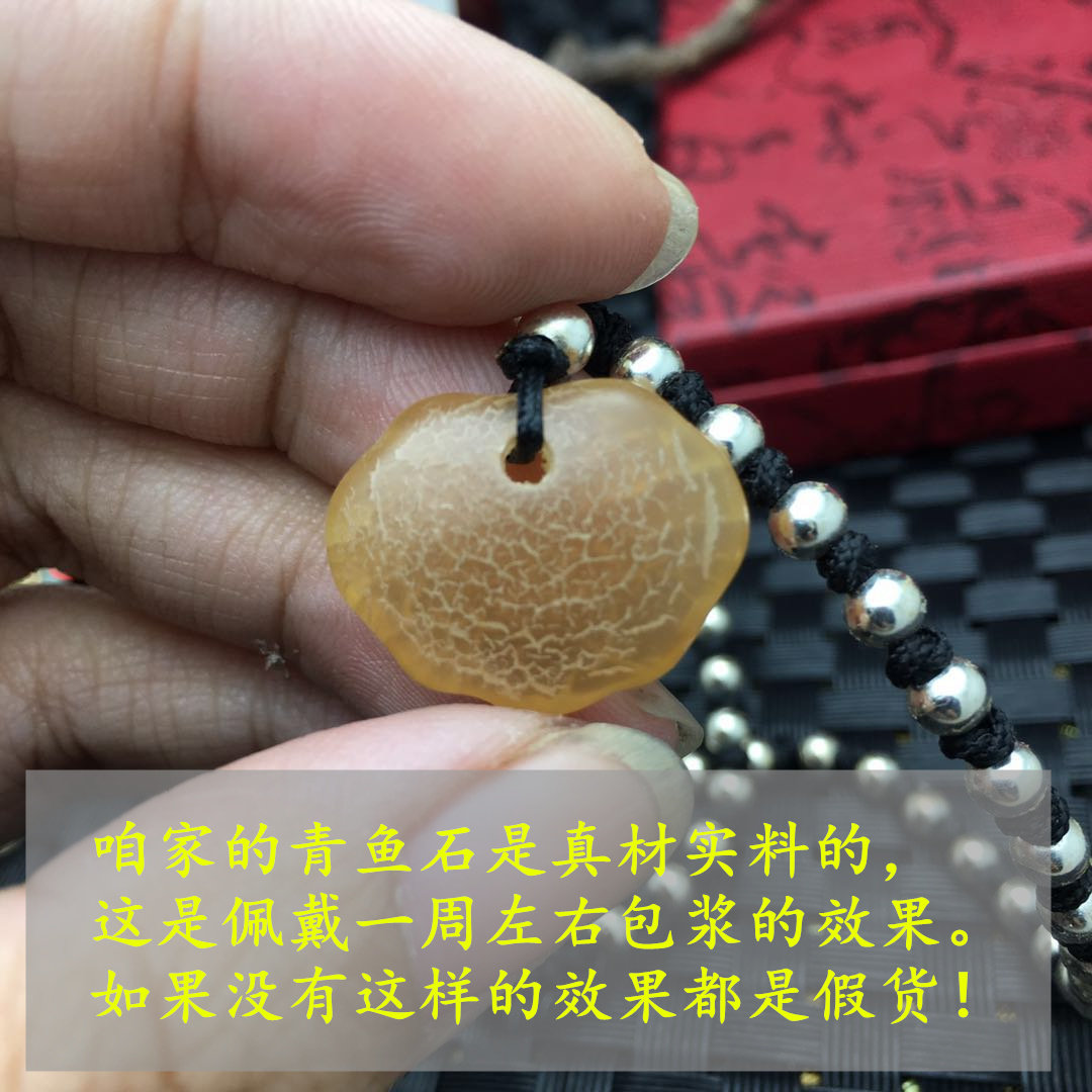 婴儿青鱼石黑鲩石乌青喉骨鱼惊石平安如意锁压惊手链儿童项链挂件