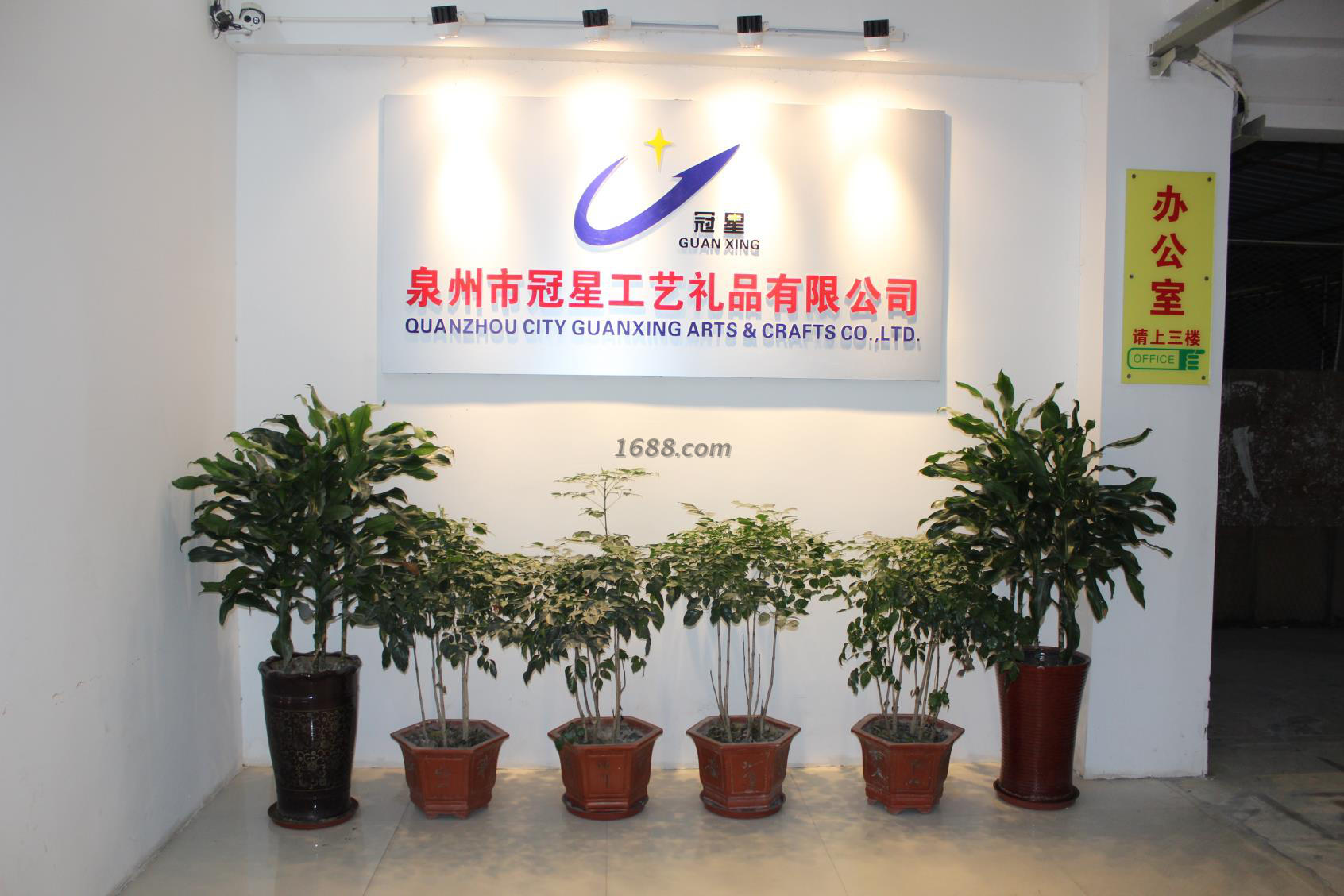 泉州市冠星工艺礼品有限公司 - 阿里巴巴
