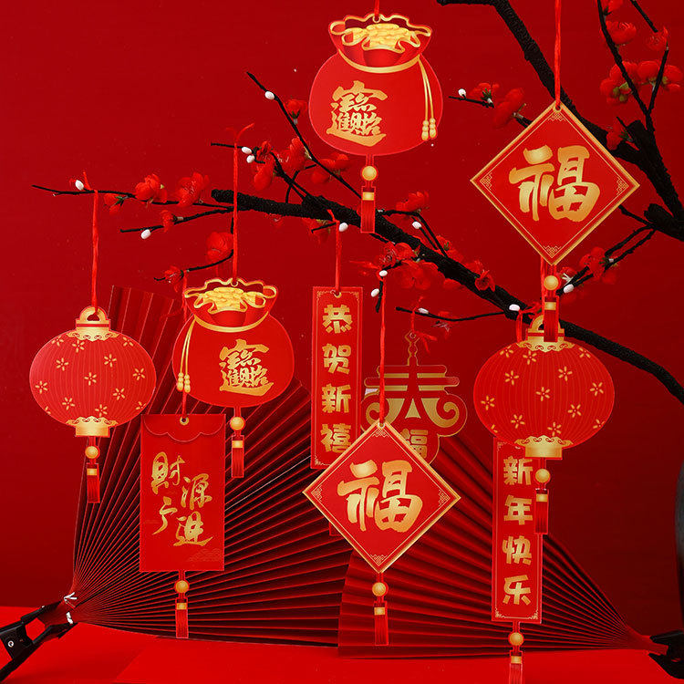 2021牛年新年快乐拉花装饰客厅春节吊饰过年灯笼拉旗家用福字挂件