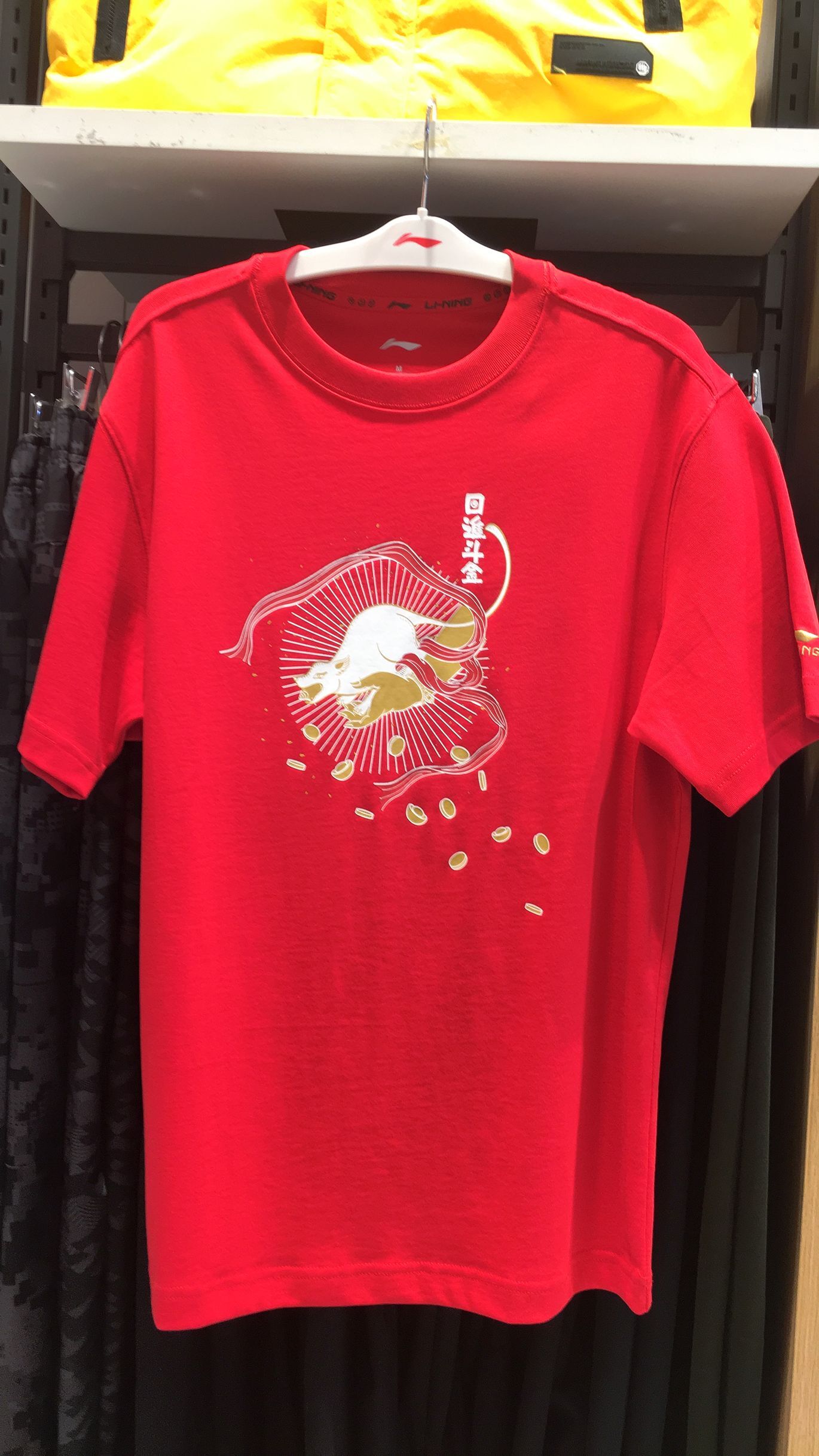 李宁短袖t恤男士新年日进斗金圆领时尚上衣男装针织运动服ahsq025