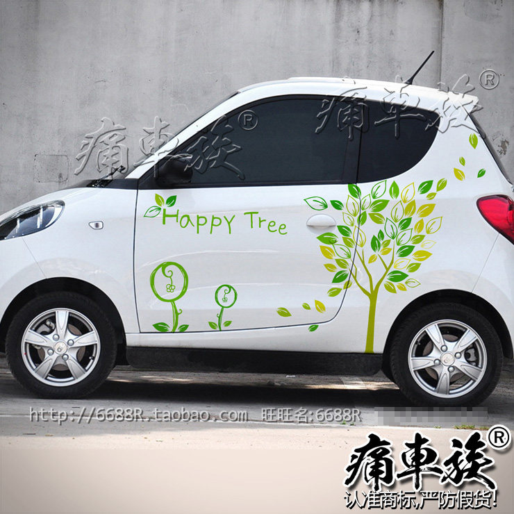 众泰知豆车贴拉花彩贴电动车绿色汽车贴纸装饰汽车装饰贴
