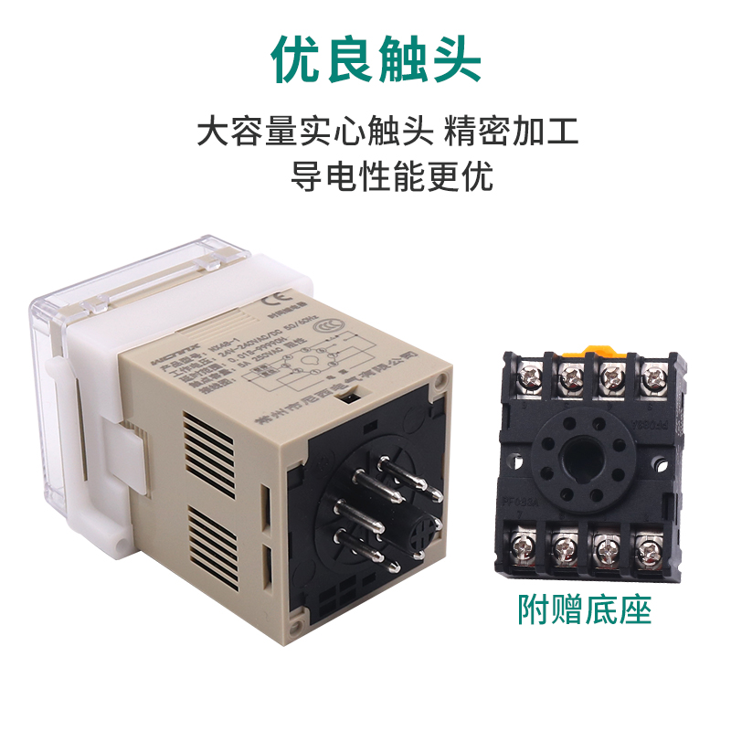双时间继电器220v可调24v开关循环数显断电通电延时控制器dh48s s