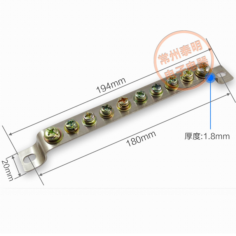 接地配电箱端子铜条地线10孔铜排接线端子地排接线端子
