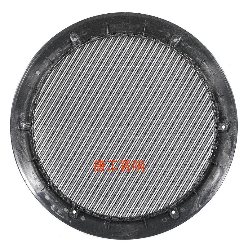 12寸音箱喇叭网罩音响配件低音炮面罩扬声器保护更多影音配件
