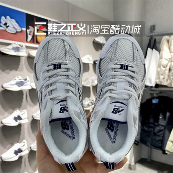 NEW BALANCE ເດັກຊາຍແລະເດັກຍິງຊຸດ 530 ນ້ ຳ ໜັກ ເບົາ, ລະບາຍອາກາດ, ສະດວກສະບາຍແລະບໍ່ສະຫຼັບເກີບກິລາທີ່ທັນສະ ໄໝ IZ/PZ530SB1