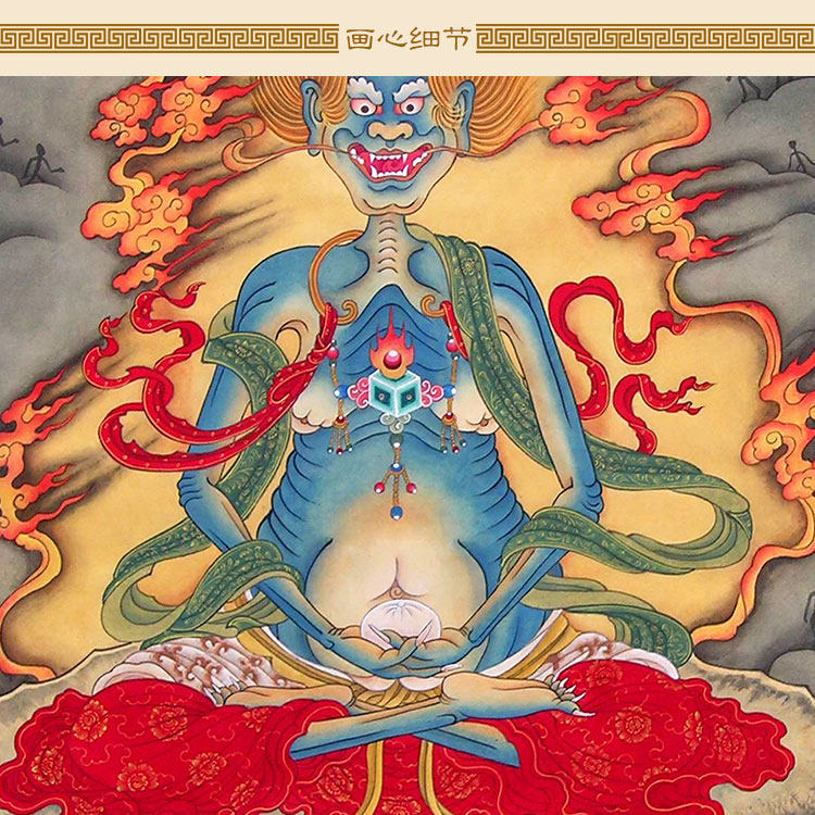 面燃大士画像焰口王大士爷卷轴挂画普渡太乙国画