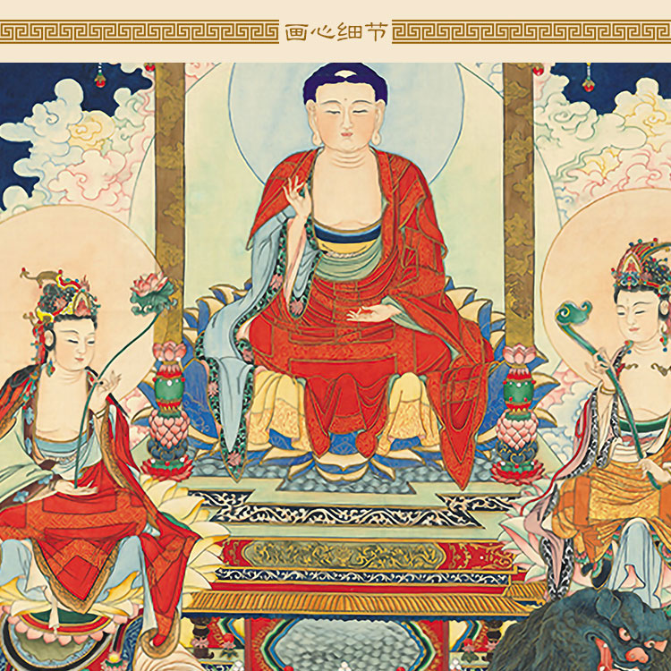 华严三圣佛像像画释迦三尊释迦牟尼四大天王王文国画
