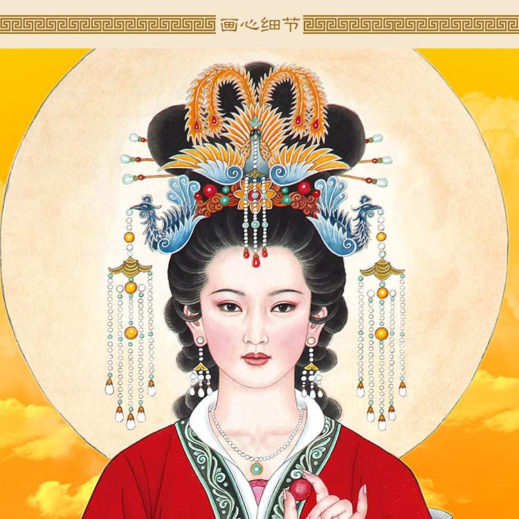 碧霞元画像泰山娘娘神像像画道教道观供奉女神国画