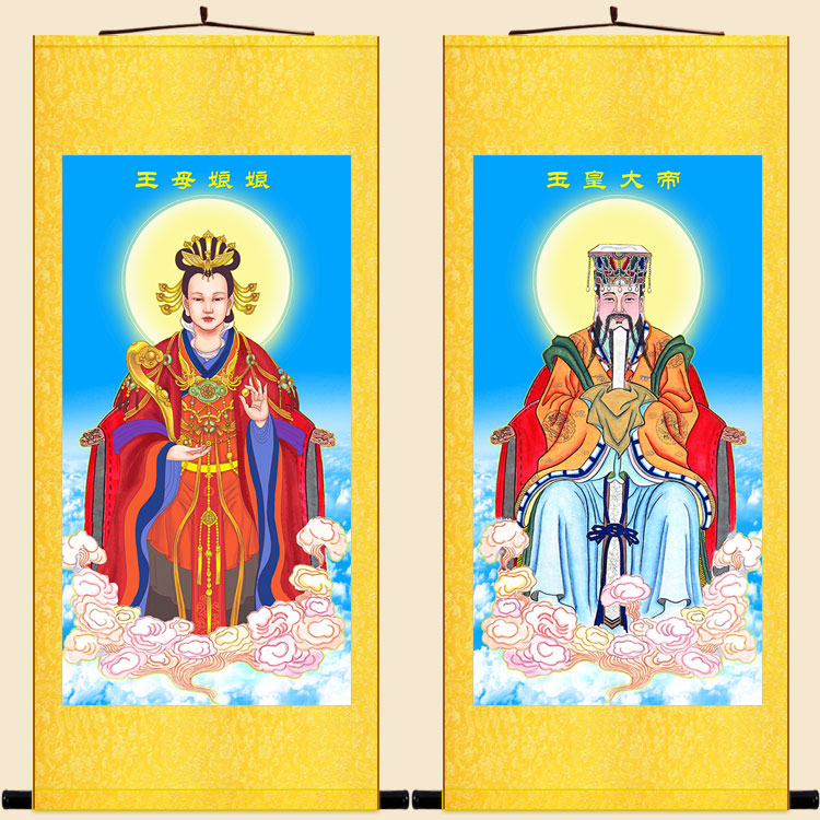 王母玉帝画像玉皇大帝娘娘神像像画道场水陆画卷国画