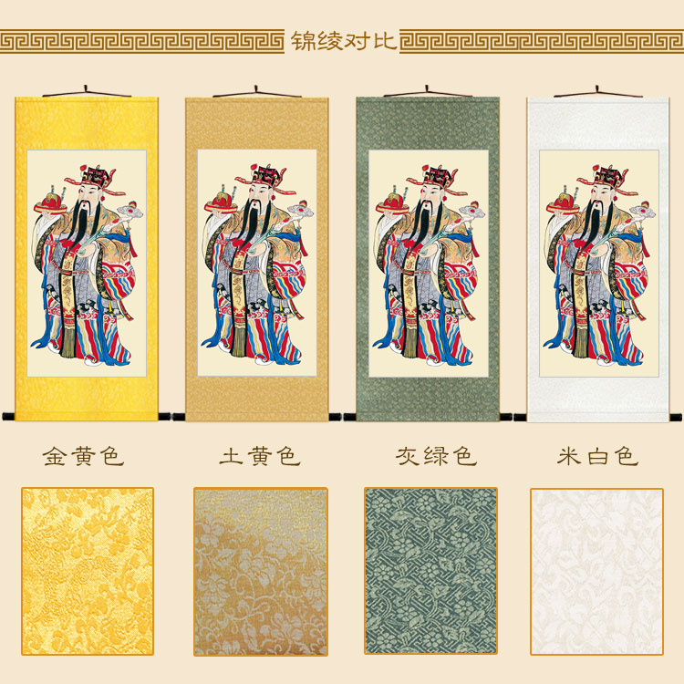 禄神画像挂画魁星文昌星神像画丝绸卷轴道场国画