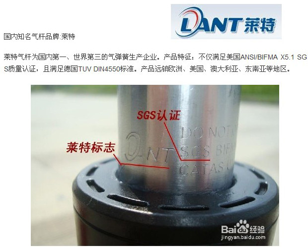 防爆莱特气杆气压电脑椅升降老板办公办公椅椅子椅子配件