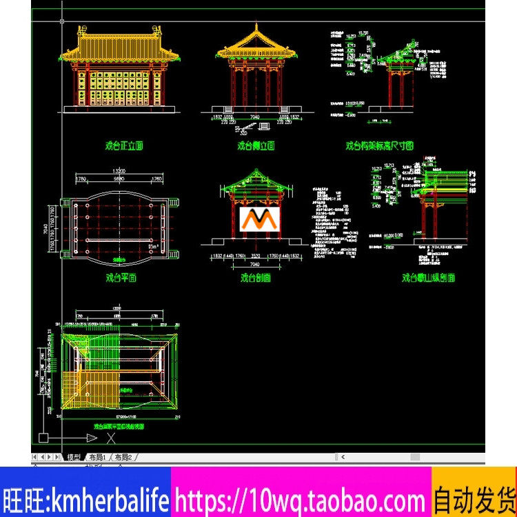 h232仿古古建筑木结构单檐歇山顶三开开间戏楼戏台设计素材