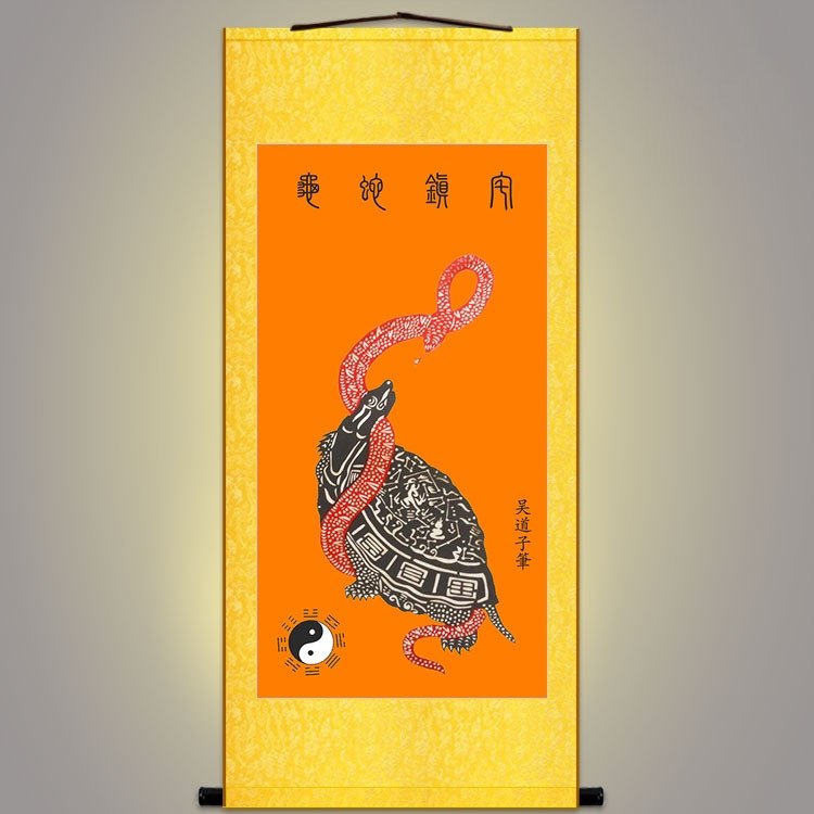 龟蛇镇宅图吴道子玄关客厅装饰画装裱丝绸挂画卷轴国画