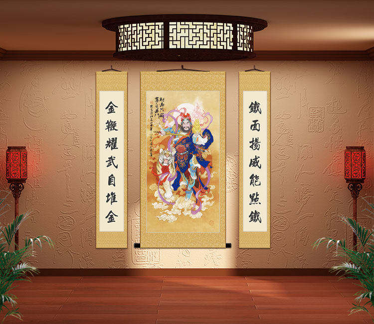 武财神三联中堂赵公明公明财源茂盛客厅装饰画卷轴挂画国画