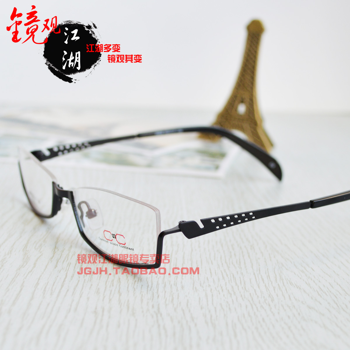 反下倒框眼镜框近视男款无上边框眼镜半框眼睛眼镜架