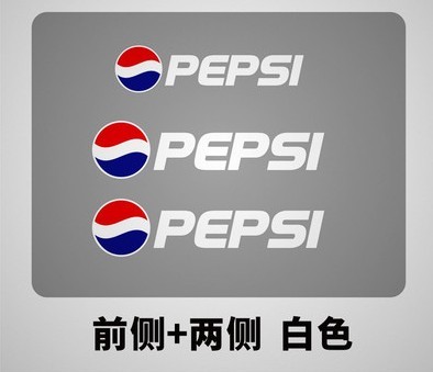 拉花百事可乐pepsi小牛uuqi电动车贴纸车身防水防嗮汽车装饰贴