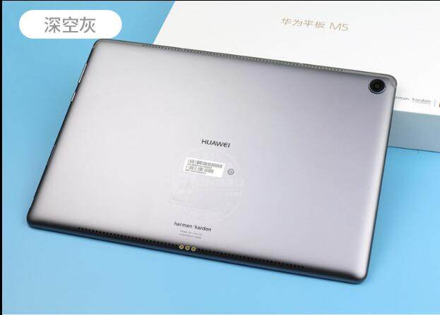 华为平板huaweim58.4英寸10.8英寸wifi通话m5平板电脑