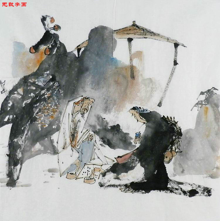 gg人物水墨画国画写意斗方四尺无款装饰画客厅国画