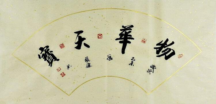 红叶花鸟工笔斗方四尺手绘顾雪芳yc070108促销装饰画书法