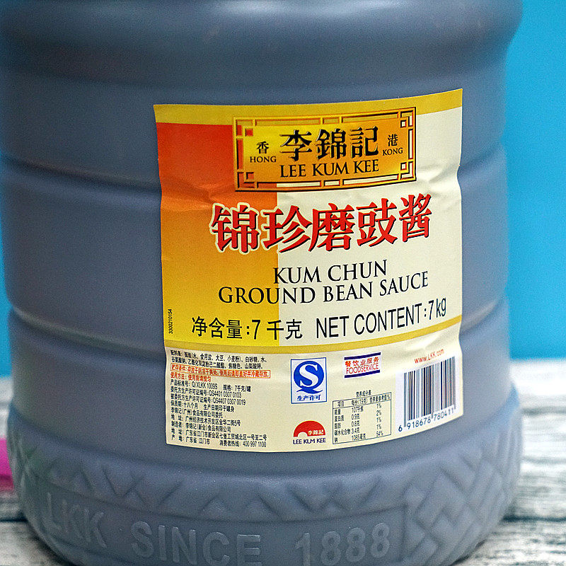 李锦记 锦珍磨豉酱 7kg 包邮 烧鹅烤鸭杂酱面炸酱面汤底牛杂酱料