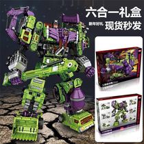 Vigorous God Deformation Toy Gold NB Just Robot Combined Engineering Car Body Excavator K Engineering Car Boy Gt