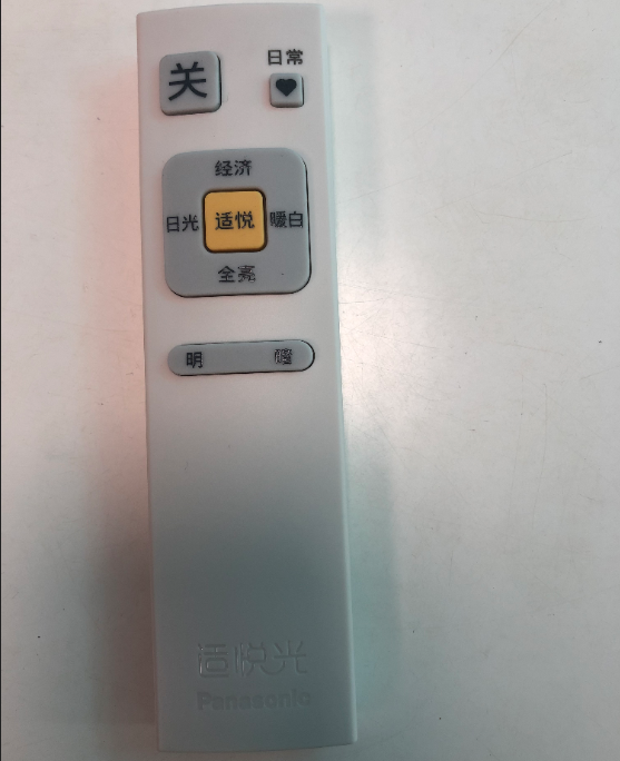 遥控器松下灯具配件荧光吸顶灯遥控led灯调调光灯具配件